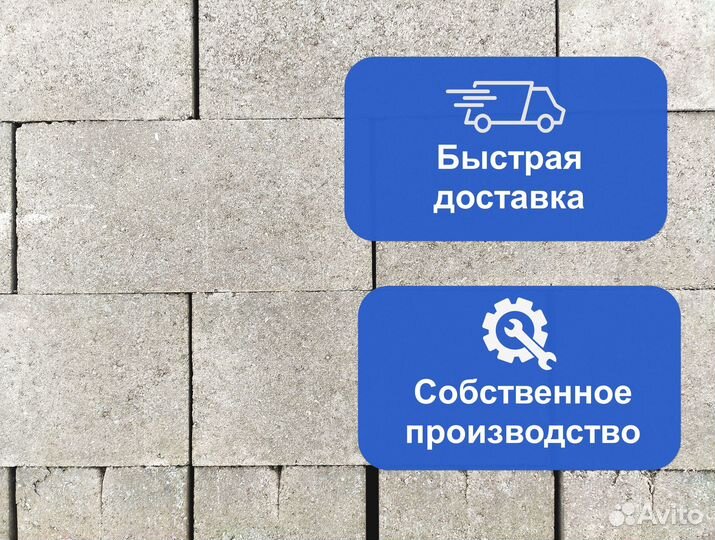 Полнотелый полублок керамзитный М50