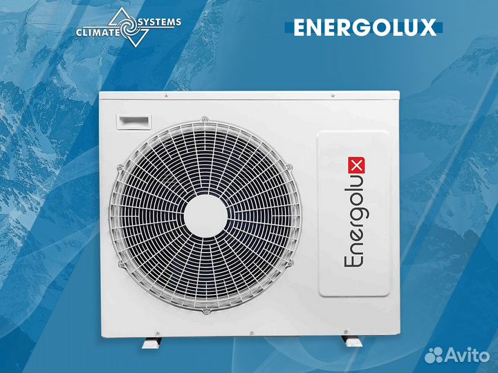 Кондиционер Energolux Швейцарский бренд
