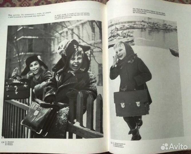 Мгновенья счастья книга-альбом СССР