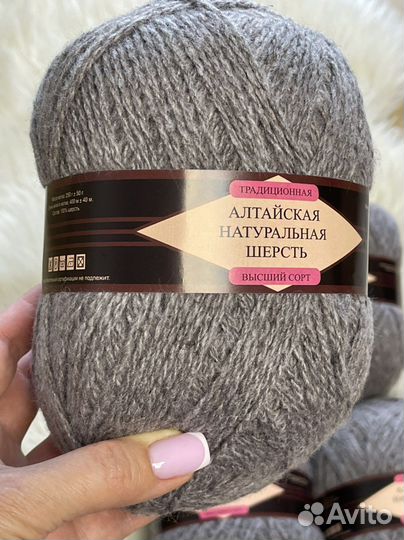 Пряжа шерстяная для вязания на спицах