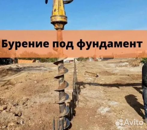 Аренда ямобура
