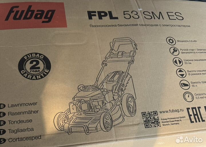 Газонокосилка бензиновая самоходная