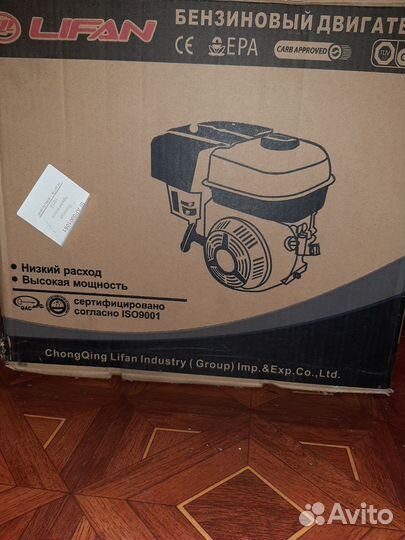 Двигатель бензиновый новый