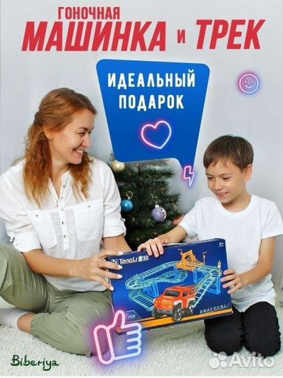 Новый набор автотрек