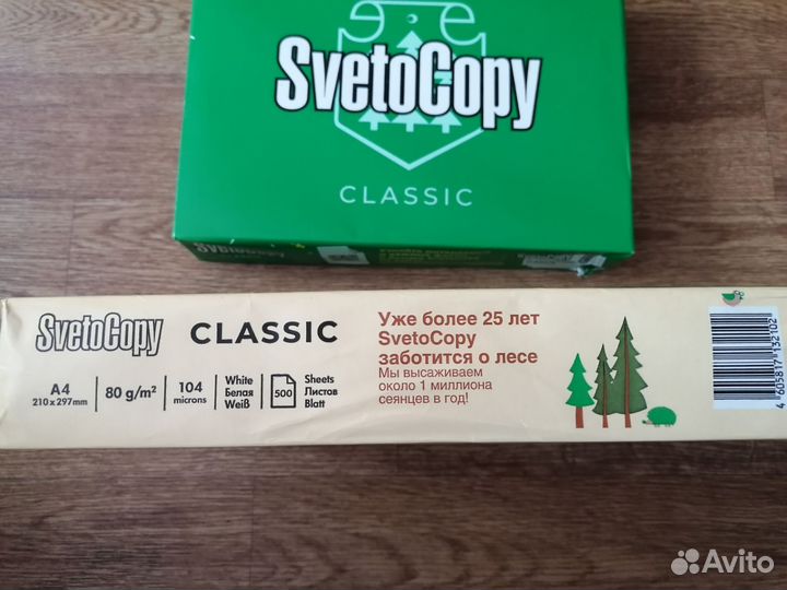 Бумага a4 Svetocopy eco