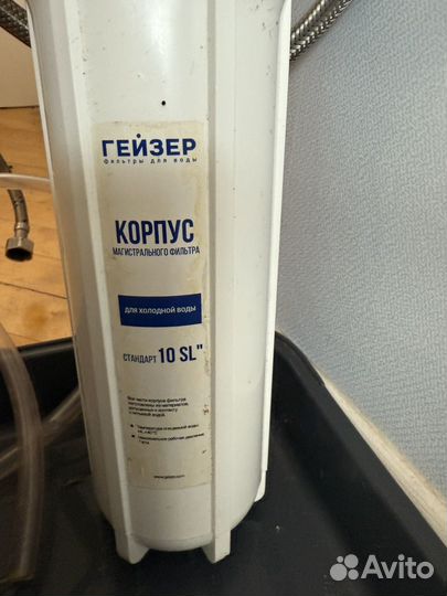 Умягчитель воды De Vессhi dvа12