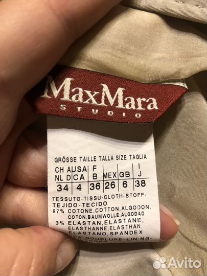 Пиджак женский Max Mara