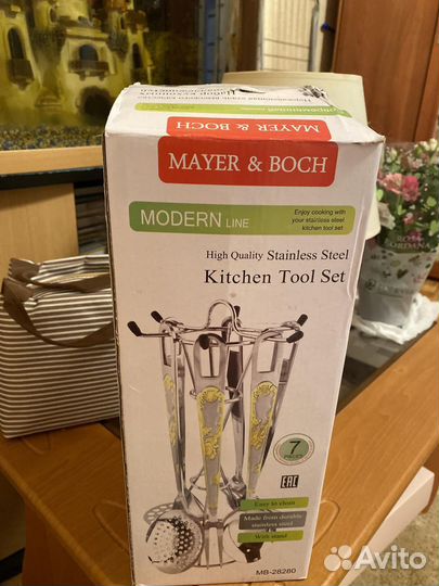 Новый набор