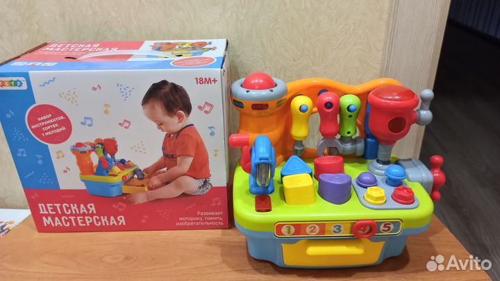 Детские развивающие игрушки