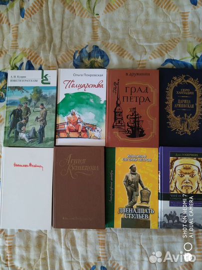 Книги разных жанров