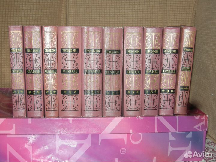 Жорж Санд собрание сочинений в 10 томах