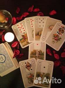 Гадалка, гадание, приворот, обучение