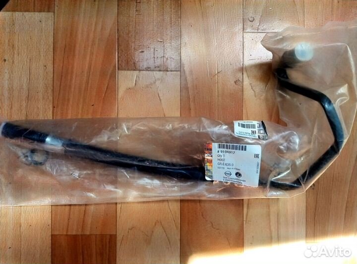 Трубка гур GM opel 9194917 новая