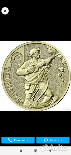 Монеты бим, гвс, 5 и 2руб