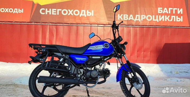 Мопед promax SKY 130 (49)