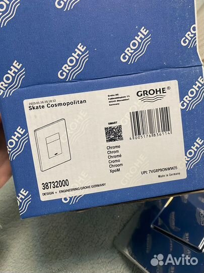 Кнопка инсталяции grohe