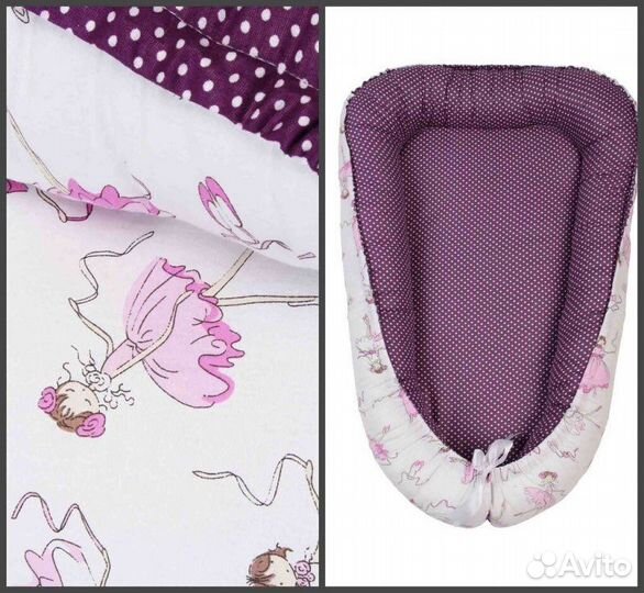 Комплект :Кокон-гнездышко + подушка для кормления