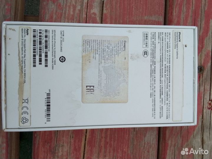 iPhone 14, 128 ГБ