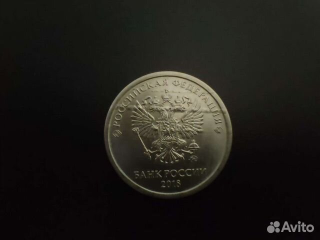 Монета с заводским браком