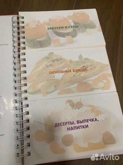 Кулинарные книги