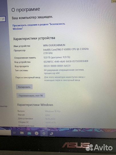 Ноутбук Asus + i7