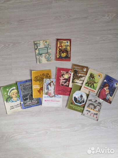 Детские книги СССР 1956-1993 г