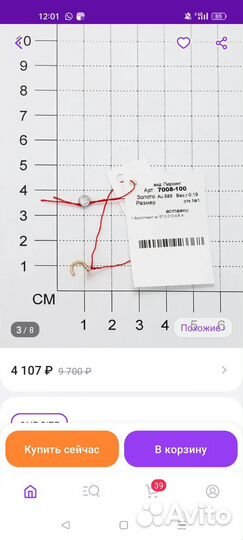 Пирсинг в нос 585