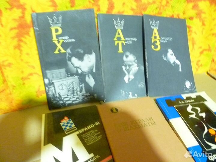 Книги для любителей шахмат
