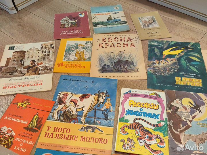 Детские книги СССР пакетом 27шт