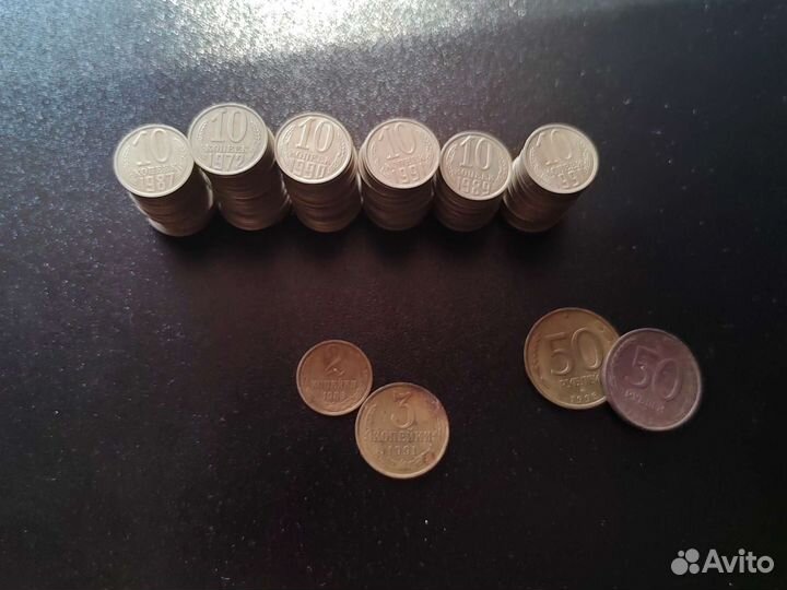 Монеты СССР 1961-1991