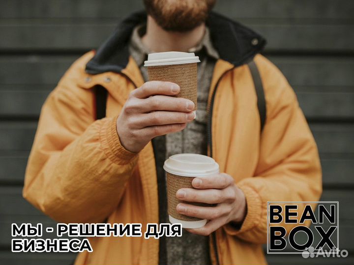 Франшиза BeanBox