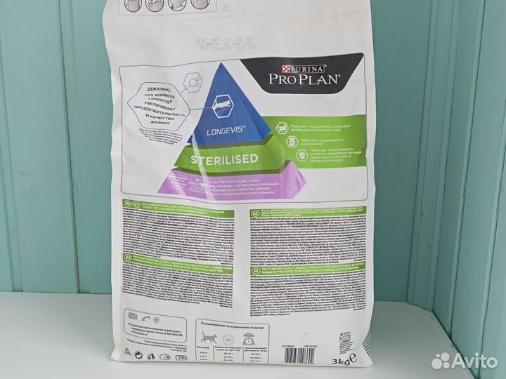 Сухой корм для кошек проплан sterilized 7+