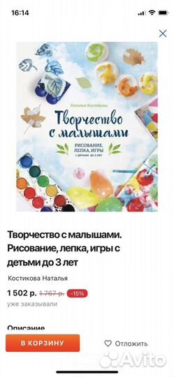 Книги Натальи Костиковой