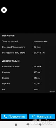 Музыкальная аппаратура
