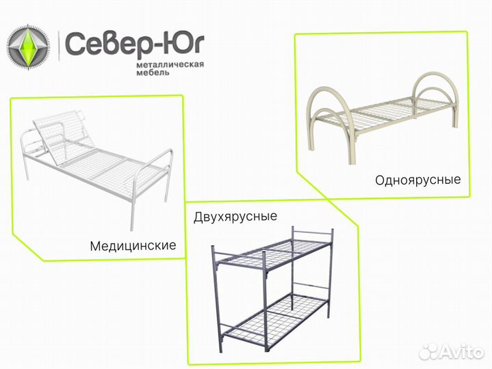 Железная кровать. Железная мебель