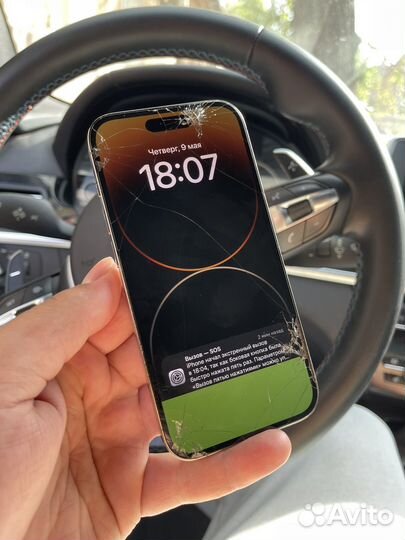 iPhone 14 Pro, 128 ГБ