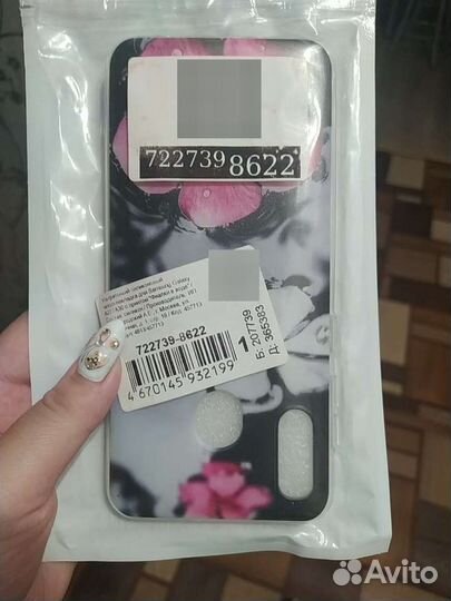 Чехол для телефона