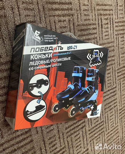 Ролики детские новые