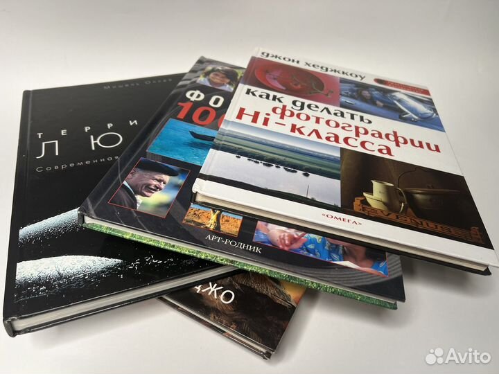 Книги по фотографии