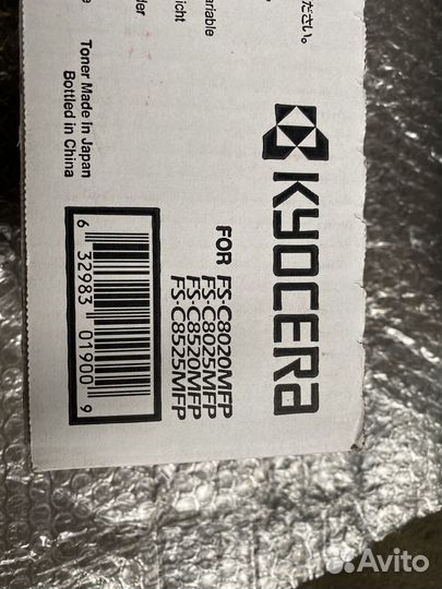 Картридж Kyocera TK-895