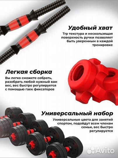 Композитная Штанга 30кг