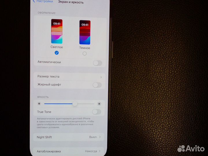 iPhone 15 Pro Max, 256 ГБ