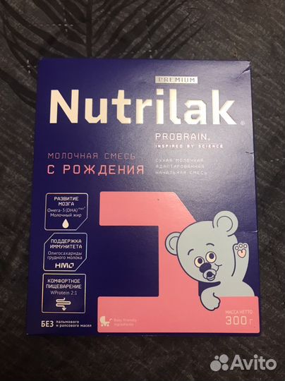Нутрилак премиум 1