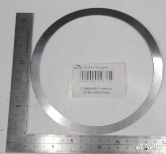 2.1589.090.0 Кольцо D 148x128x0.3