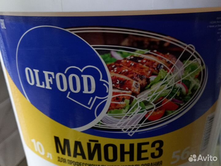 Ведро пластиковое бу 10 л 1 шт