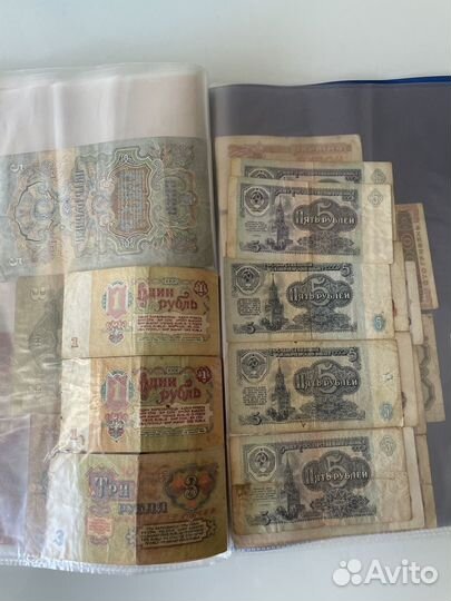 Бумажные деньги 1961г
