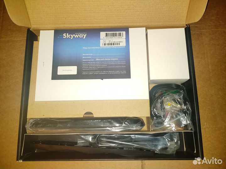 Комплект цифрового тв Skyway Nano 3 Новый