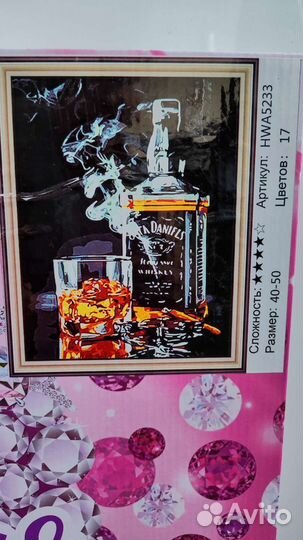 Алмазная мозайка наборы, 40x50см