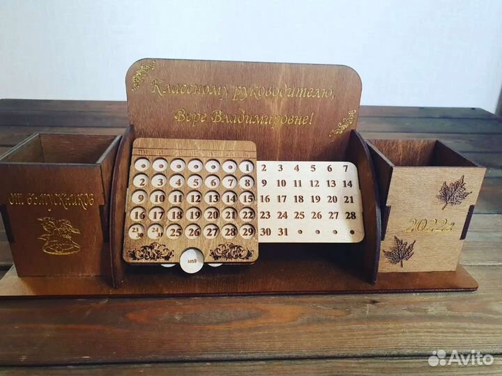 Органайзеры с вечным календарем