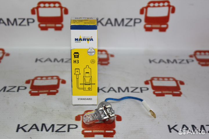 Лампы Н3